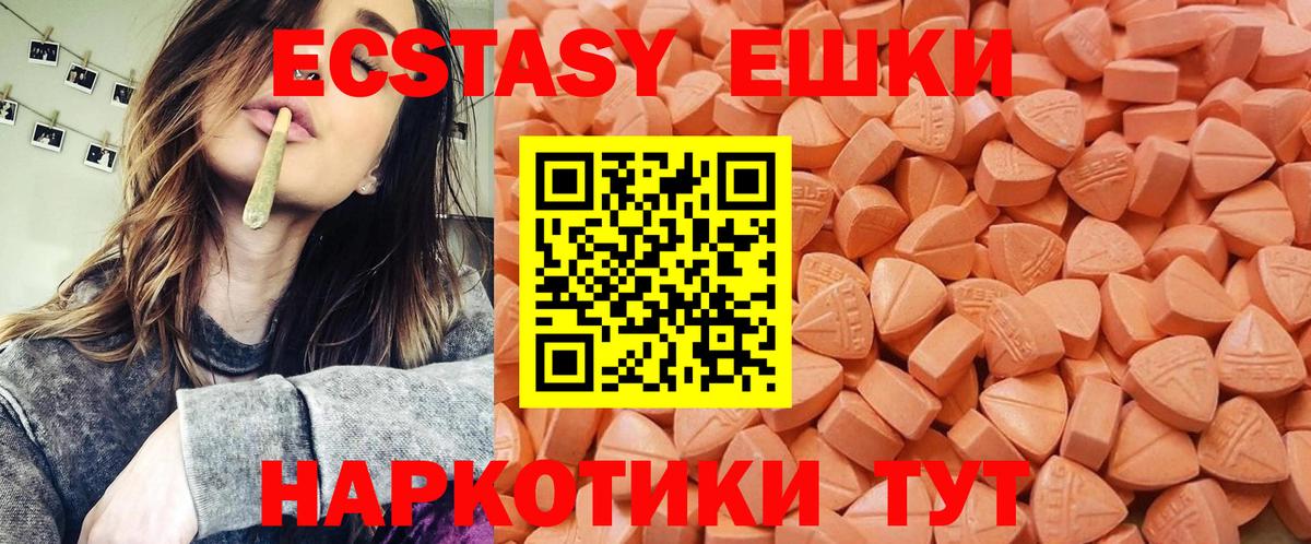 Экстази Punisher  Экстази mix  ЭКСТАЗИ  сколько стоит  Бугуруслан  Вход с VPN 
