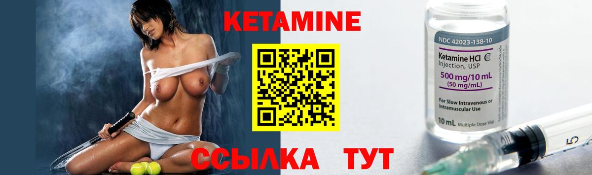 Бугуруслан  КЕТАМИН VHQ  МЕГА как войти  Вход с VPN 