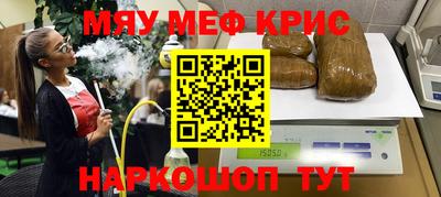 стафф Чебаркуль