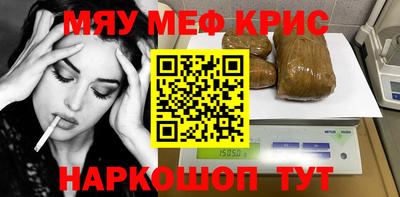 каннабис Чапаевск
