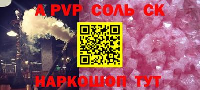 амф Чебоксары