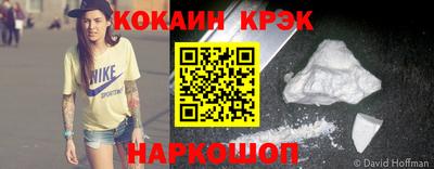 стафф Чебаркуль