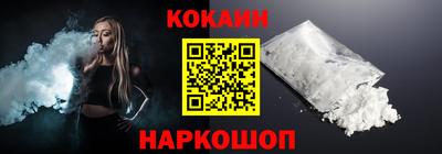 стафф Чебаркуль