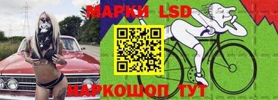 стафф Чебаркуль