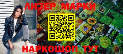 каннабис Чапаевск