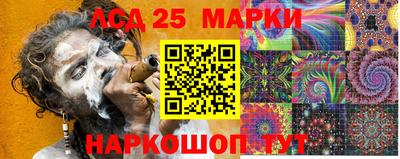стафф Чебаркуль
