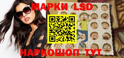 стафф Чебаркуль