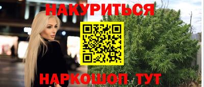 стафф Чебаркуль