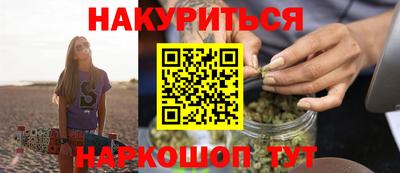 стафф Чебаркуль