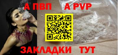 амф Чебоксары