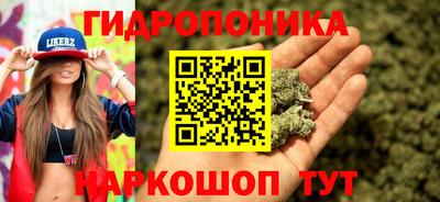 каннабис Чапаевск