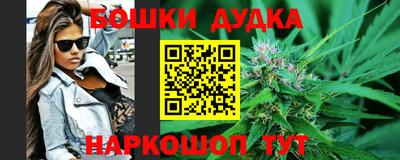 каннабис Чапаевск