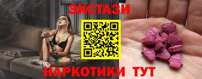 амф Чебоксары