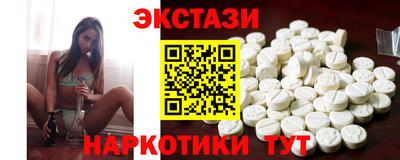 стафф Чебаркуль