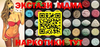 стафф Чебаркуль
