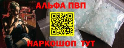 стафф Чебаркуль