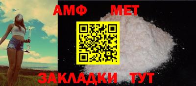 амф Чебоксары