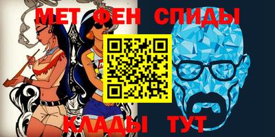 амф Чебоксары