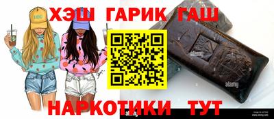 каннабис Чапаевск