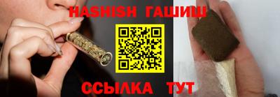 каннабис Чапаевск