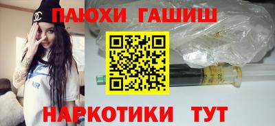 стафф Чебаркуль