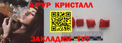 стафф Чебаркуль