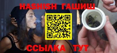 стафф Чебаркуль