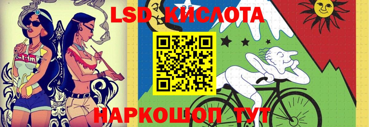 Лсд 25 экстази ecstasy  ЛСД экстази  Вход с VPN  Бугуруслан  Лсд 25 экстази кислота 