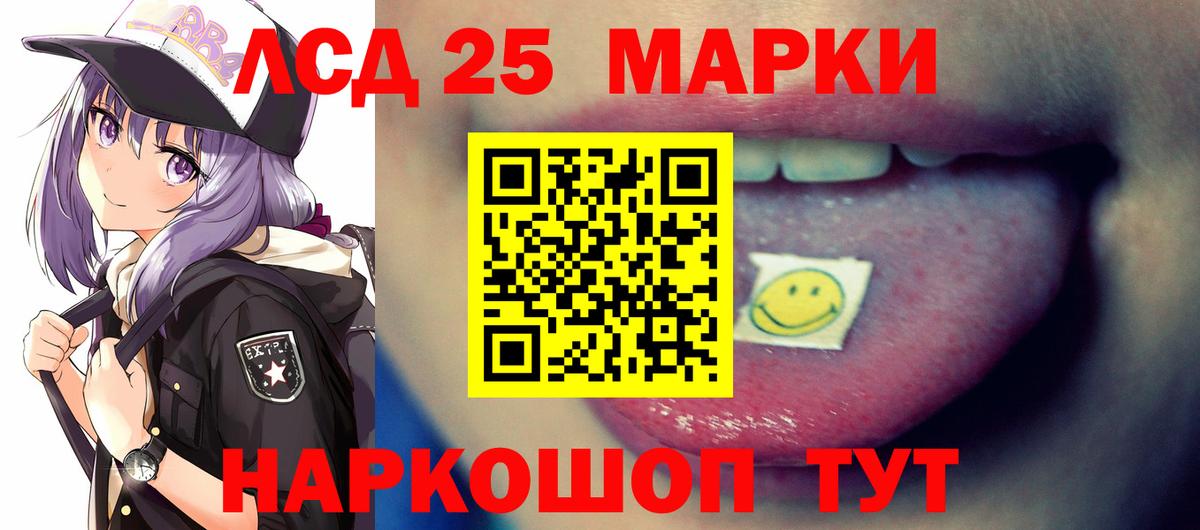 ЛСД экстази ecstasy Бугуруслан