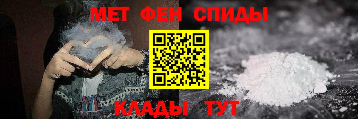 Бугуруслан  Метамфетамин витя  Вход с VPN 