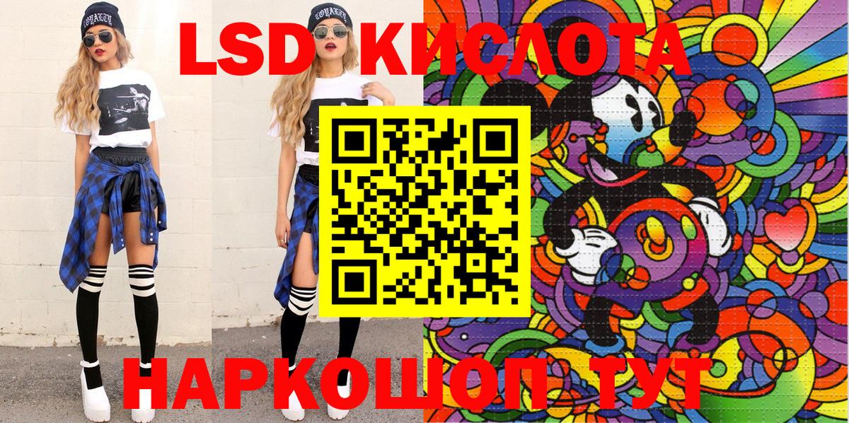 Бугуруслан  Наркотические марки 1500мкг  Наркотические марки 1500мкг  как найти наркотики  Вход с VPN 