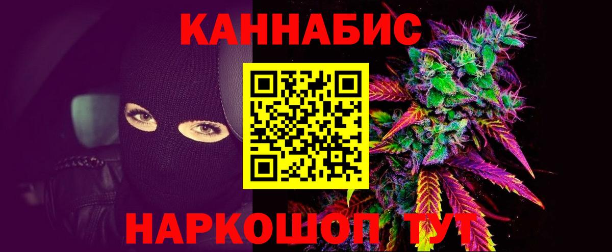 Бошки марихуана Amnesia  Конопля индика  Вход с VPN  Бугуруслан 